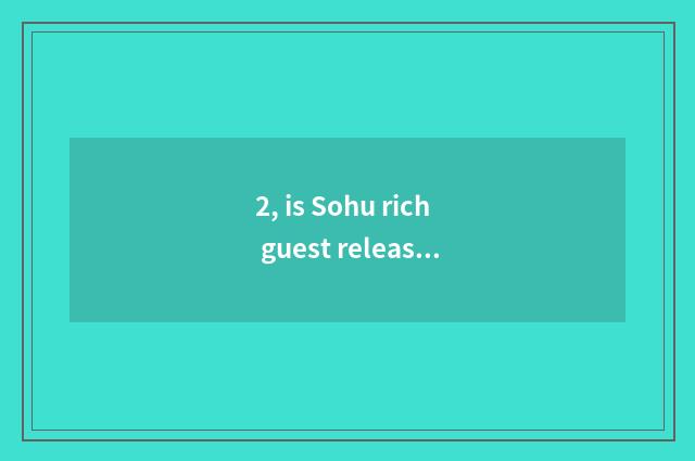 2, is Sohu rich guest released?
