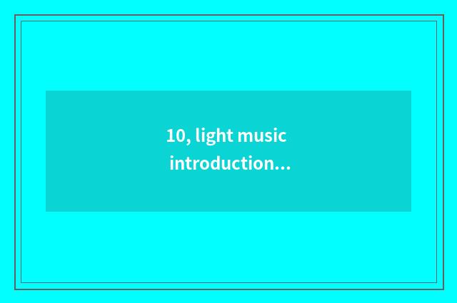 10, light music introduction?