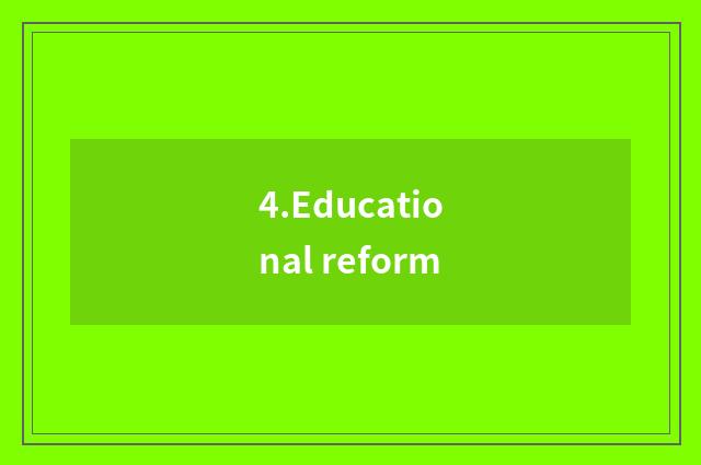 4.Educational reform