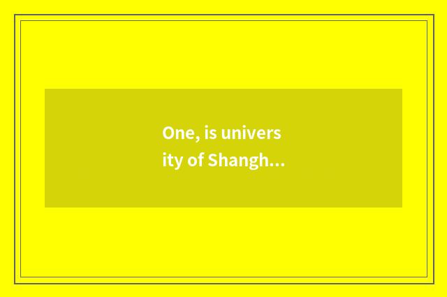 One, is university of Shanghai finance and economics 985?