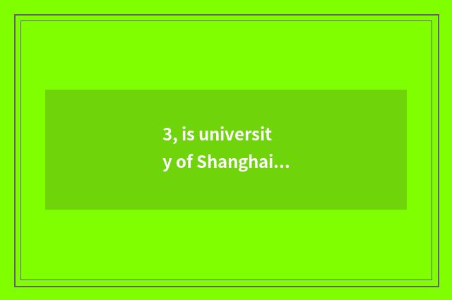 3, is university of Shanghai finance and economics 985?