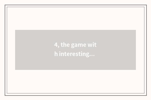 4, the game with interesting what does two-men of encyclopedia of 4399 little ga