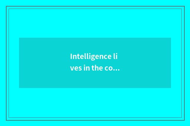 Intelligence lives in the cost of hardware equipment