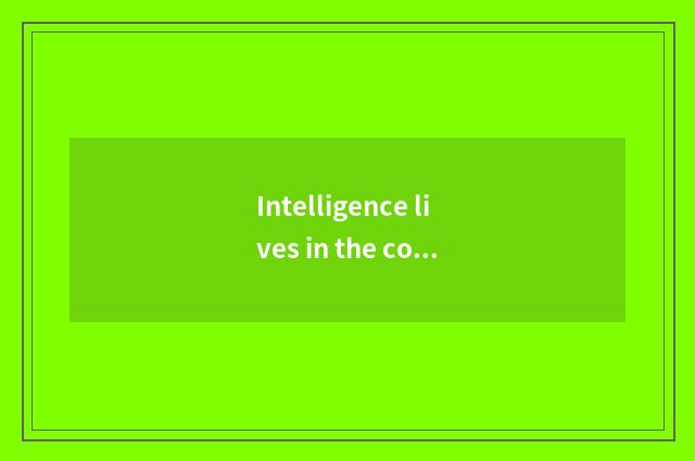 Intelligence lives in the cost of installation and wiring