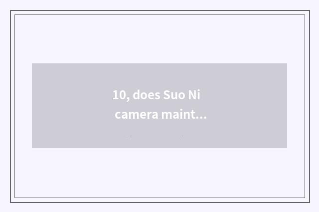 10, does Suo Ni camera maintain an encyclopedia?
