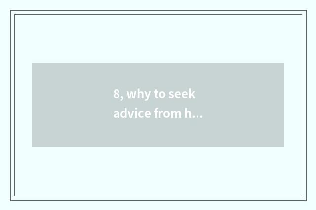 8, why to seek advice from him division to answer mental health?