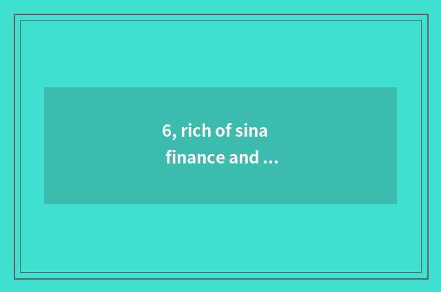 6, rich of sina finance and economics advocate how does the rank search?