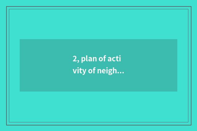 2, plan of activity of neighborhood Cultural Festival?