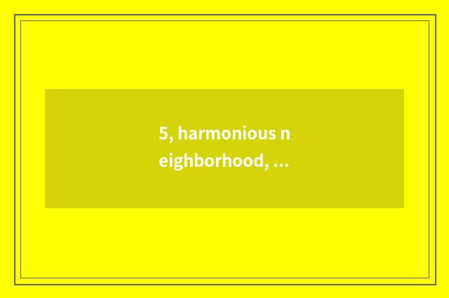 5, harmonious neighborhood, does the story of I and neighborhood write a composi