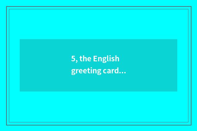 5, the English greeting card that sends little one's mother's sister?