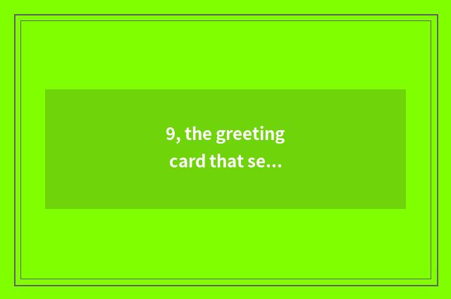 9, the greeting card that sends aunt marriage?