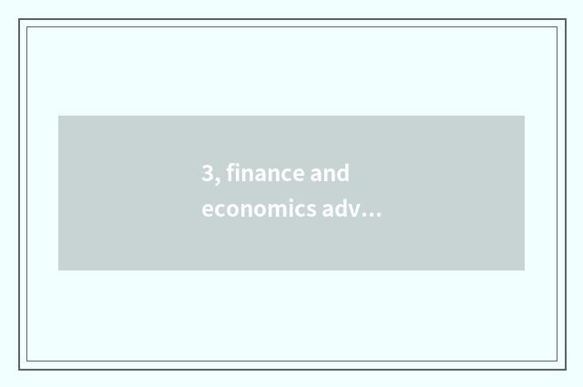 3, finance and economics advocate sow how attestation?