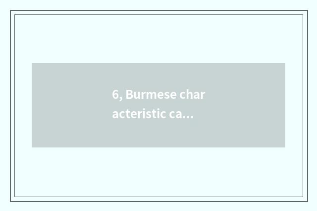 6, Burmese characteristic cate?
