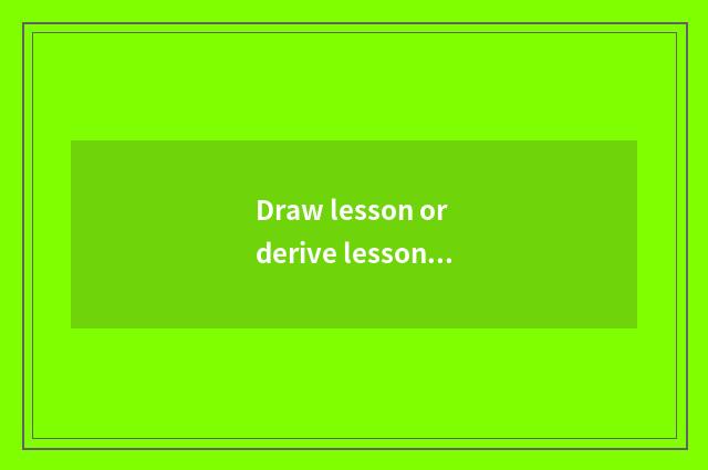 Draw lesson or derive lesson?