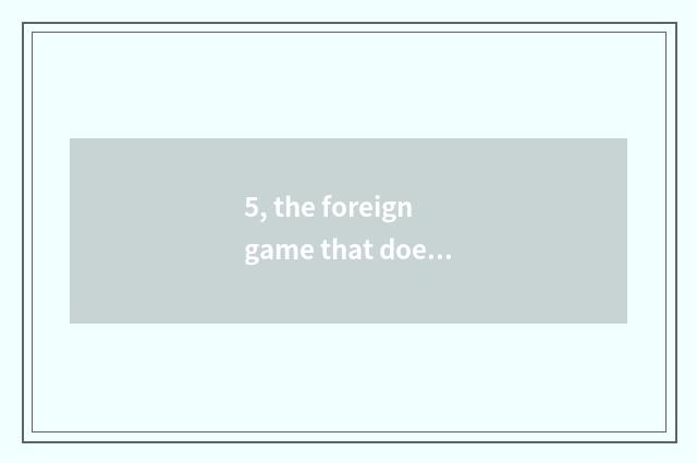 5, the foreign game that does not want a net?