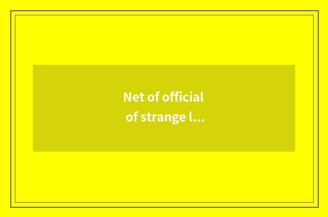 Net of official of strange luck car?