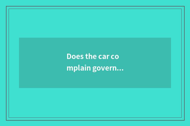 Does the car complain government-owned net?
