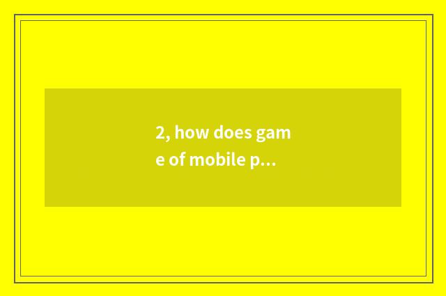 2, how does game of mobile phone of ski big risk begin?