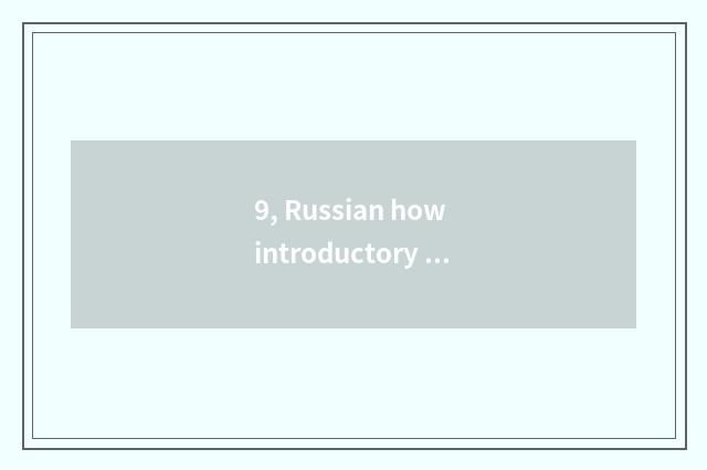 9, Russian how introductory introduction?