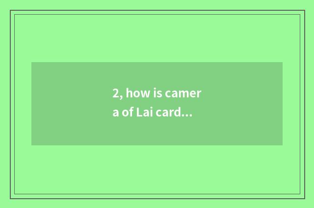 2, how is camera of Lai card number brushed machine?