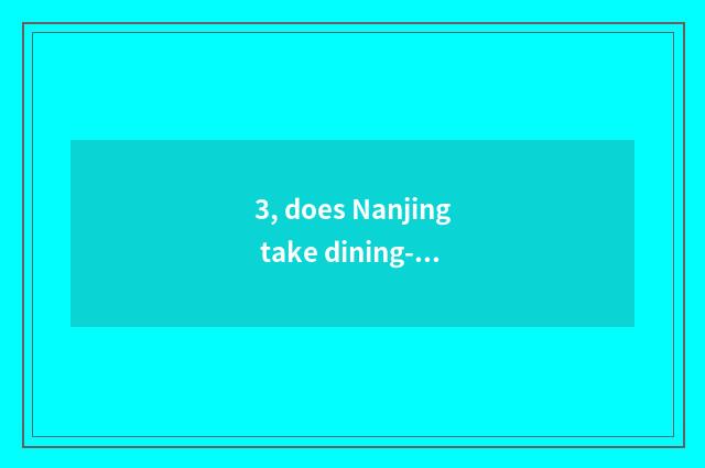 3, does Nanjing take dining-room rank surely?