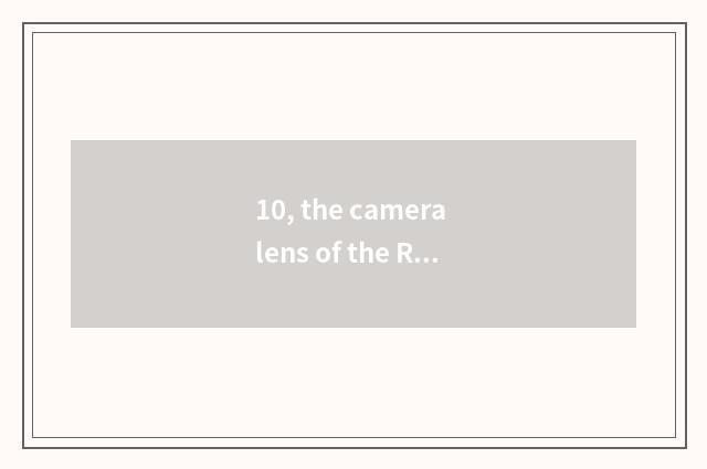 10, the camera lens of the R series of Lai card LEICA?