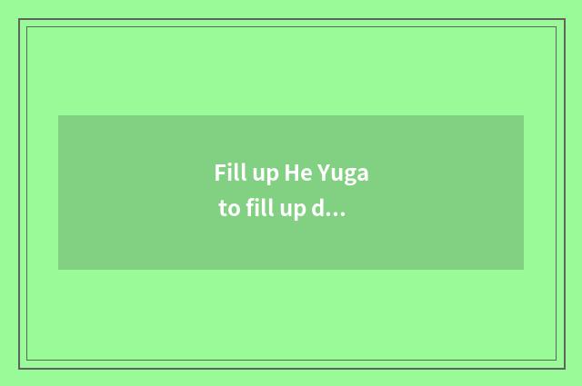 Fill up He Yuga to fill up distinction evenly?