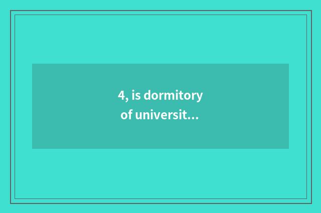 4, is dormitory of university of Beijing science and technology what kind of?