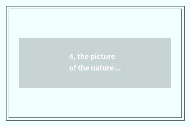 4, the picture of the nature that paint a picture?