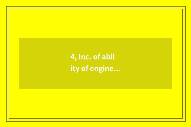 4, Inc. of ability of engineering course of Shenzhen town Jin Zhou essence of li