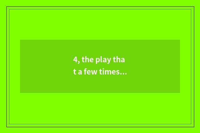 4, the play that a few times the introduction accords with mental health of atte