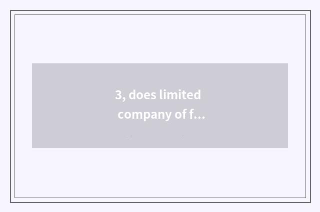 3, does limited company of fittings of put oneself in another's position of cabi