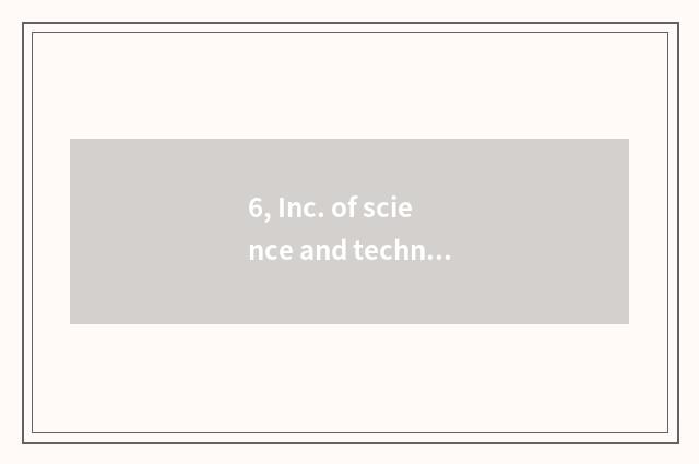6, Inc. of science and technology of environmental protection of letter of the a