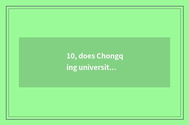 10, does Chongqing university Lin Xuekao grind fractional line 2019?