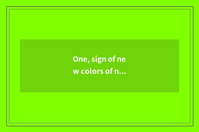 One, sign of new colors of new culture campaign?