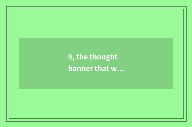 9, the thought banner that what is a party, mental banner?