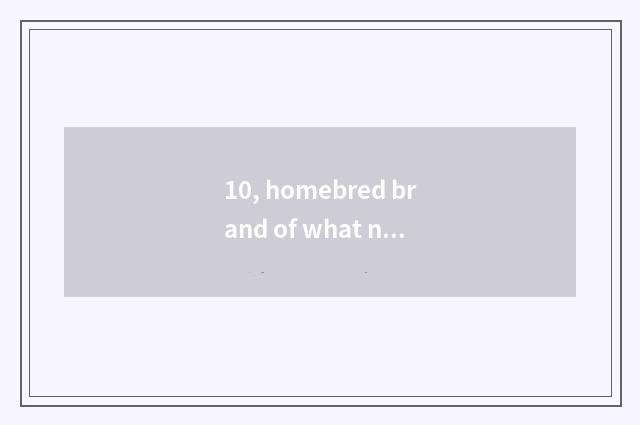 10, homebred brand of what number camera is there?