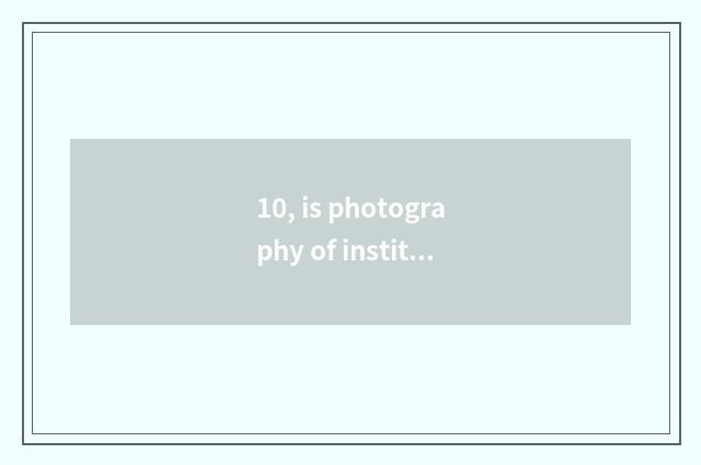 10, is photography of institute of Wuhan project science and technology tuitiona