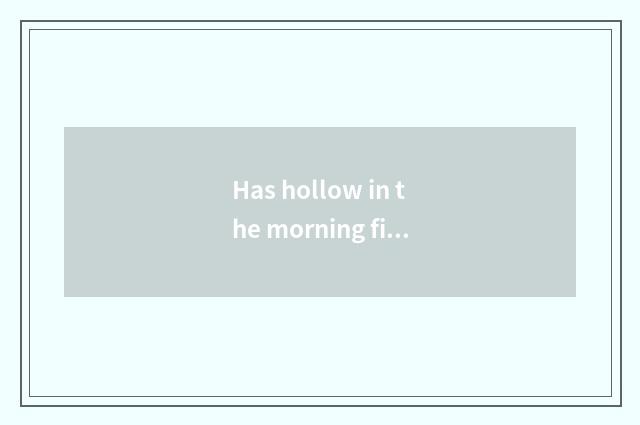 Has hollow in the morning fitness taken exercise?