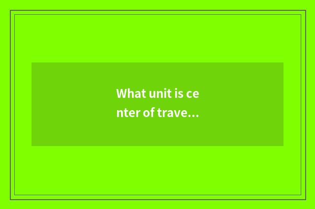 What unit is center of travel career progress?
