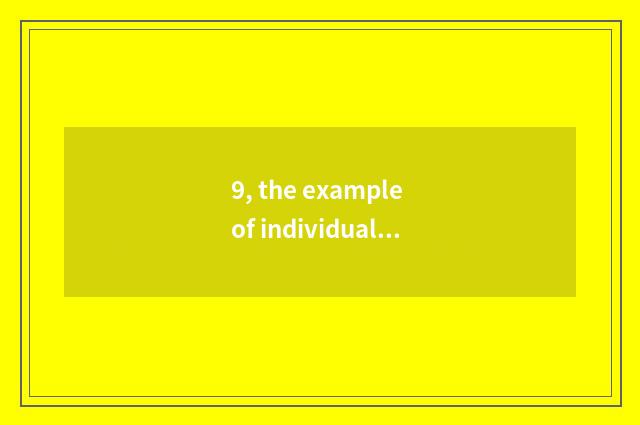 9, the example of individual culture difference?
