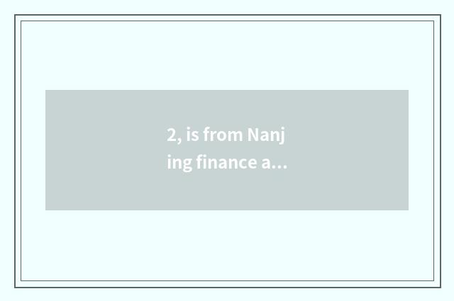 2, is from Nanjing finance and economics of Shanghai of take an examination ofin