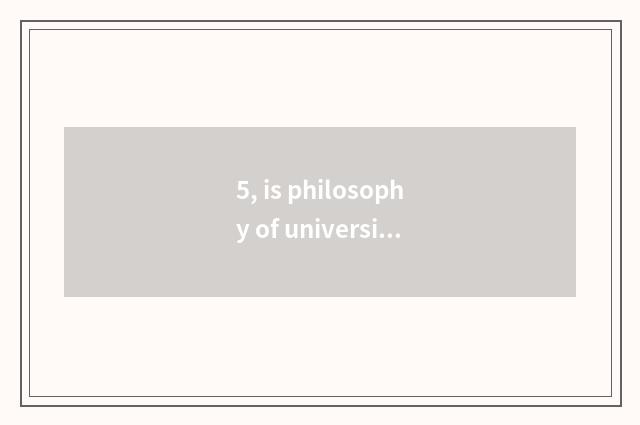 5, is philosophy of university of Shanghai finance and economics taken an examin
