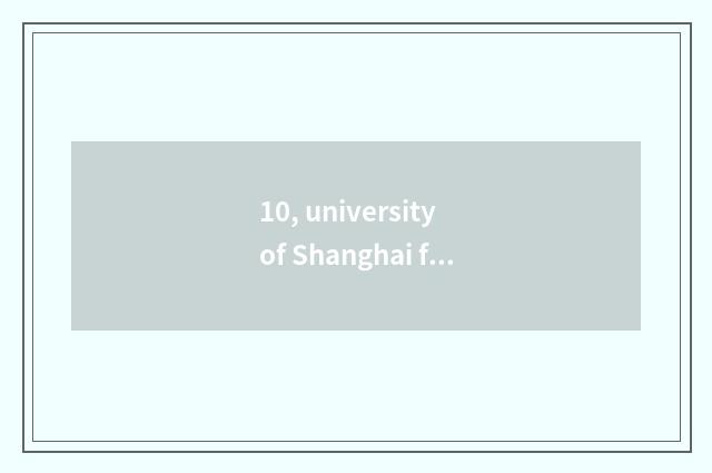 10, university of Shanghai finance and economics 2021 one's deceased father grin