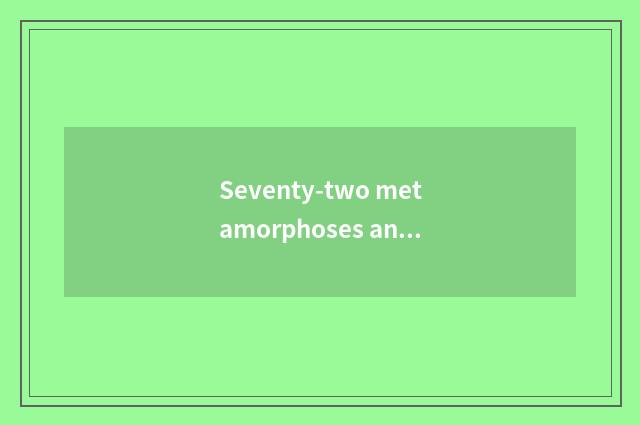 Seventy-two metamorphoses and ground evil spirit the distinction of seventy-two 