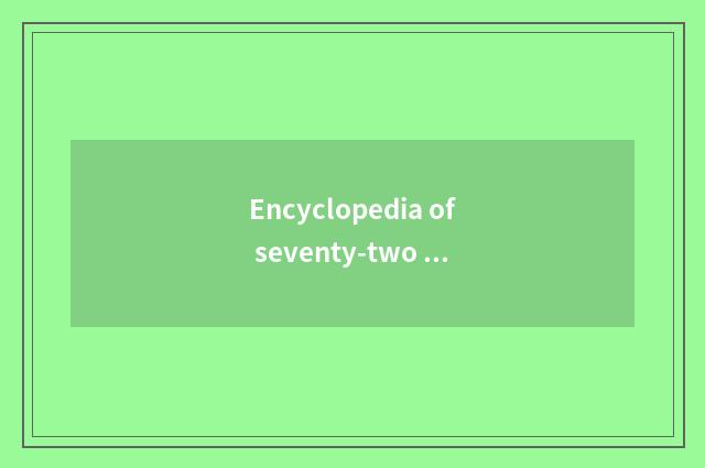 Encyclopedia of seventy-two metamorphoses a pithy formula?