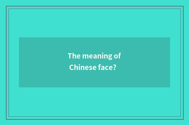 The meaning of Chinese face?