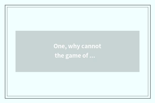 One, why cannot the game of 9877 play?