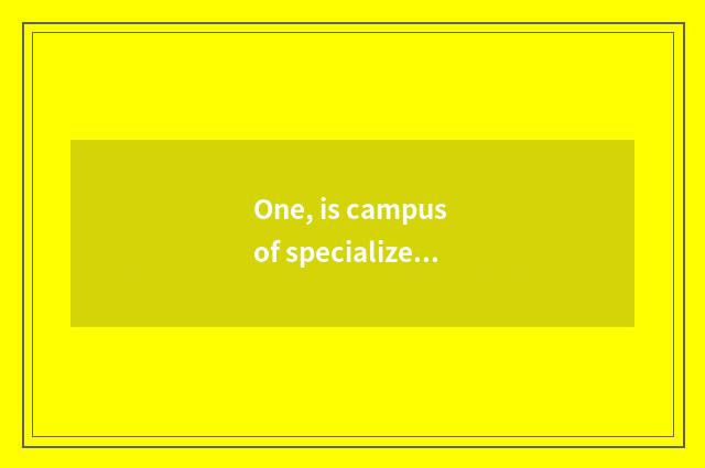 One, is campus of specialized subject of university of Shaanxi science and techn