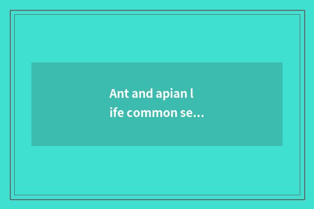 Ant and apian life common sense?